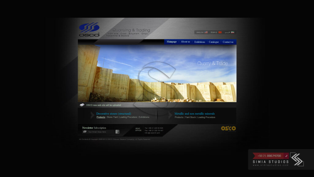 طراحی سایت شرکت استوان سپند (اسکو)