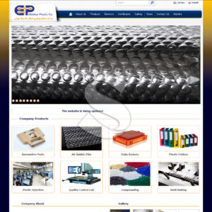 طراحی سایت شرکت صنایع تولیدی ابتکار پلاستیک