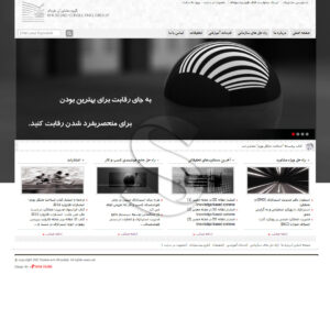 طراحی وبسایت گروه مشاوران خرداد